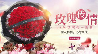 福建福州长乐市漳港街道万沙村鲜花速递